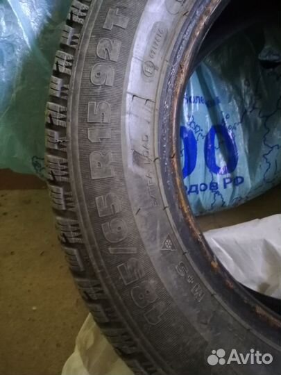 Tigar Ice 185/65 R15 92T