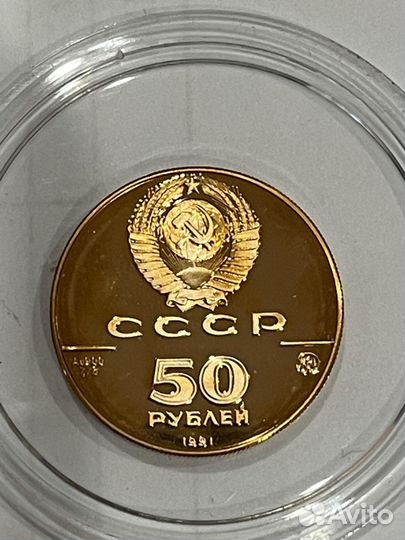 Золотые монеты