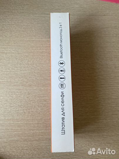 Селфи-палка (+повербанк)