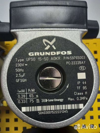 Grundfos 15-50/60/70 двигатель насоса, улитка