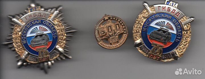 Юбилейные памятные значки