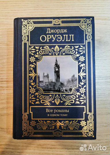 Шекспир/ Данте Алигьери/Будгаков