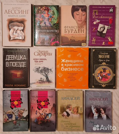 Джейн Остен. Гордость и предупреждение