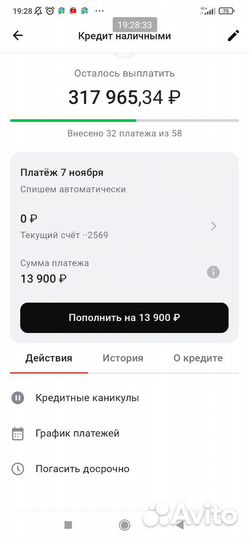 Купюра 1000р.,косарь,штука