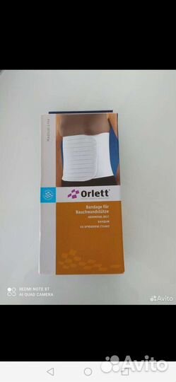 Бандаж Orlett на брюшную стенку