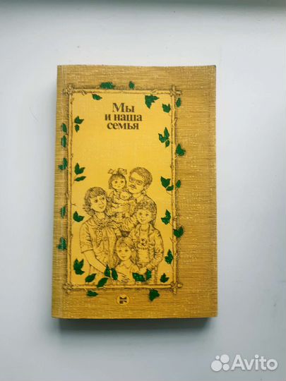 Книги по домоводству. Сад и огород