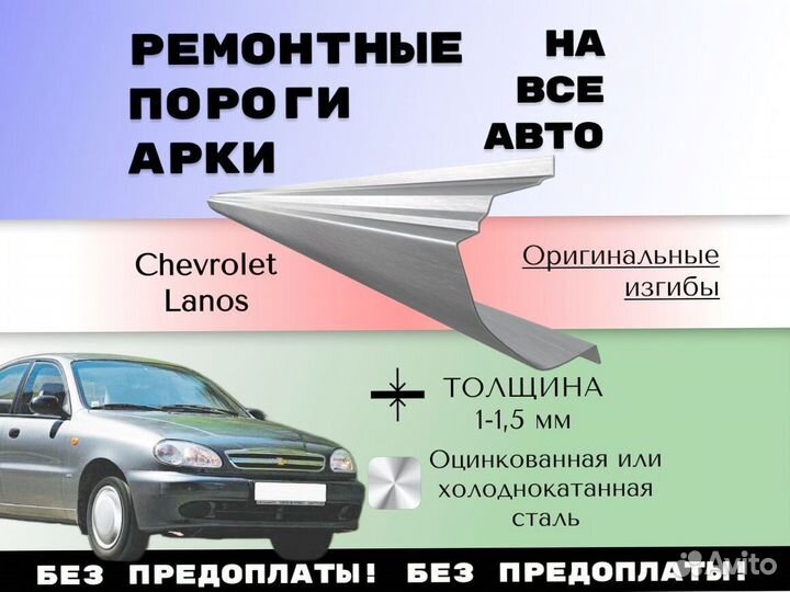 Задняя арка Mitsubishi Outlander