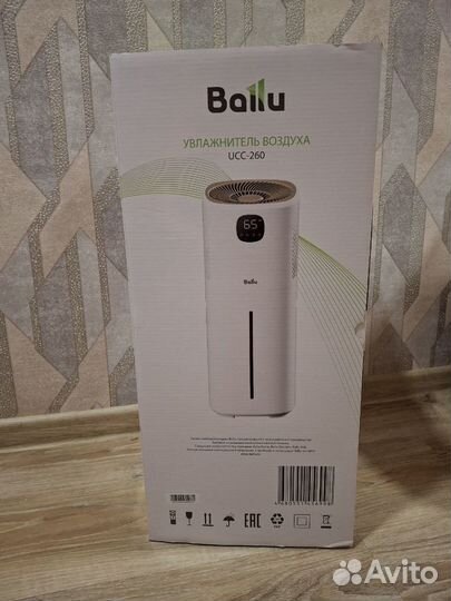 Воздухоувлажнитель Ballu UCC - 260