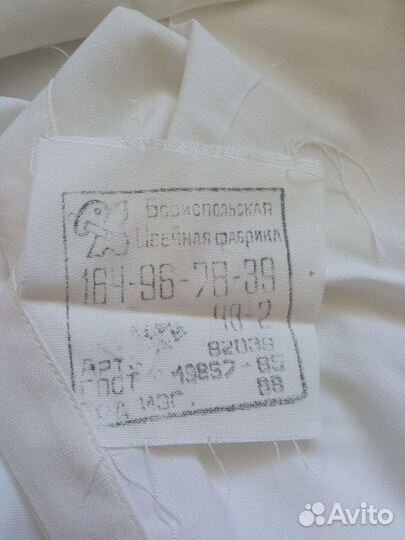 Белая армейская рубашка