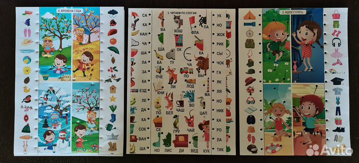 Игра Электровикторина