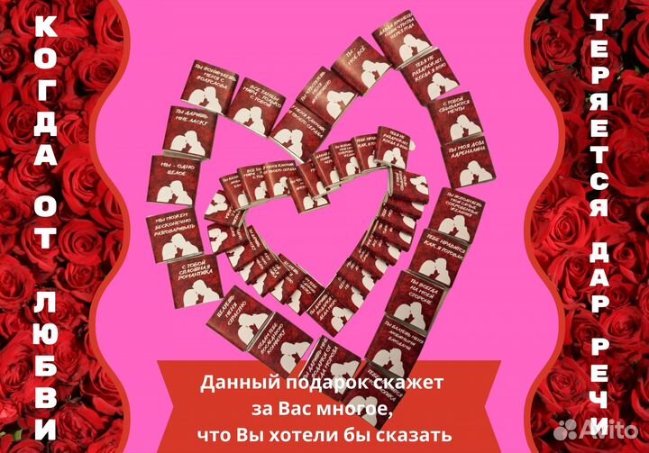 Подарочный бокс 