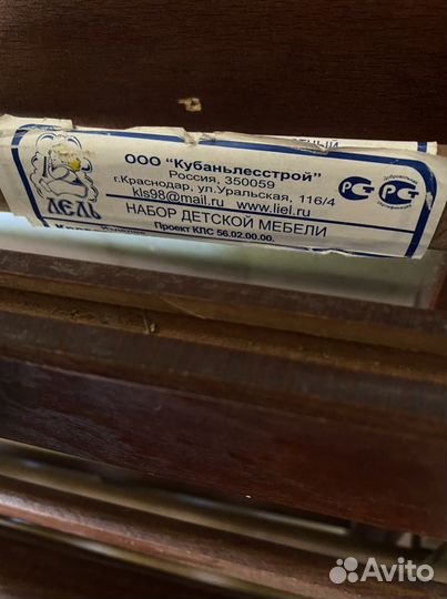 Кроватка Лель