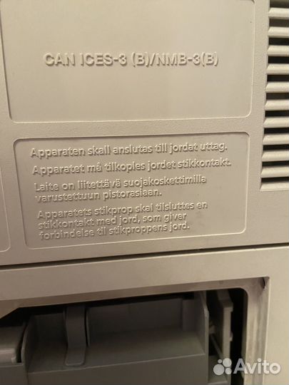 Принтер сканер копир лазерный