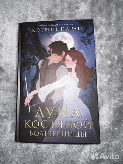 Книги young adult