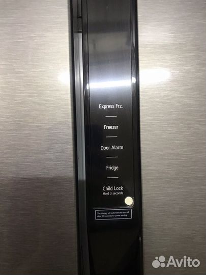 Холодильник