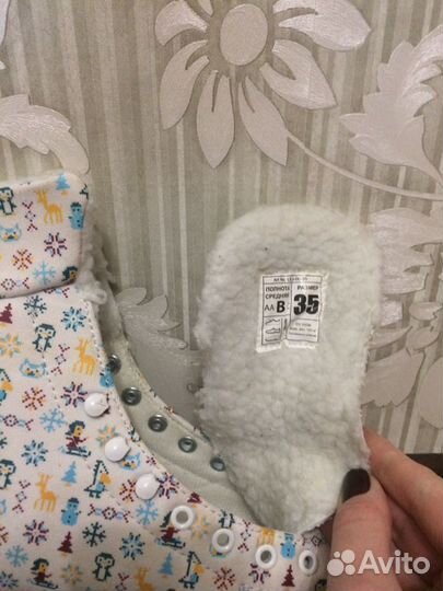 Фигурные коньки