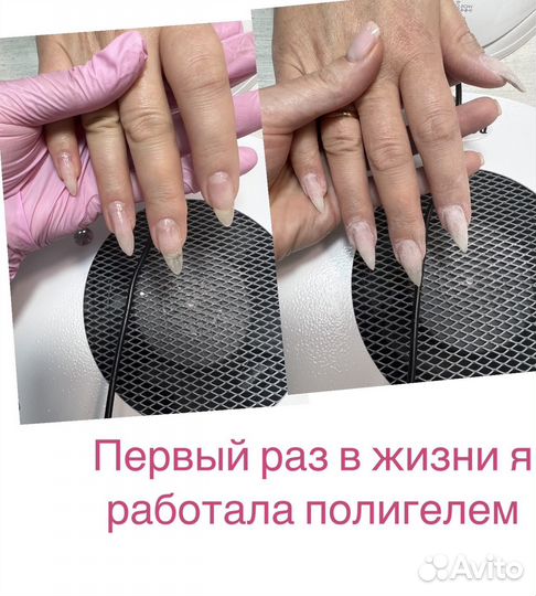 Маникюр,покрытие