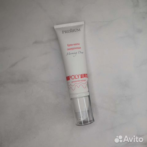 Premium крем маска гиалуроновая