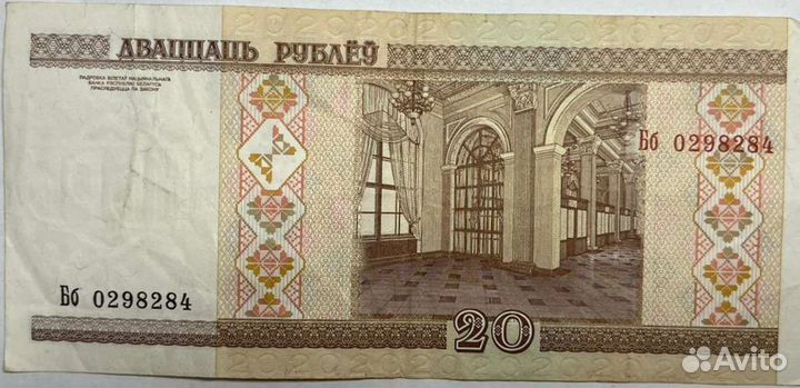 Банкноты Беларуси