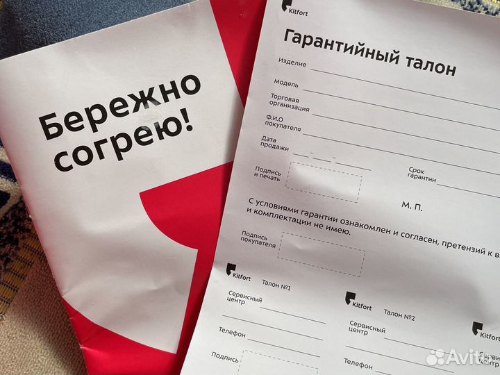 Подогреватель для бутылочек kitfort