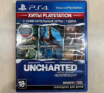 Uncharted Коллекция PS4/PS5