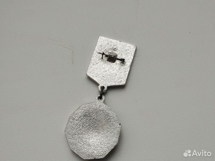 Значки СССР