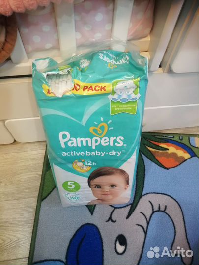 Подгузники