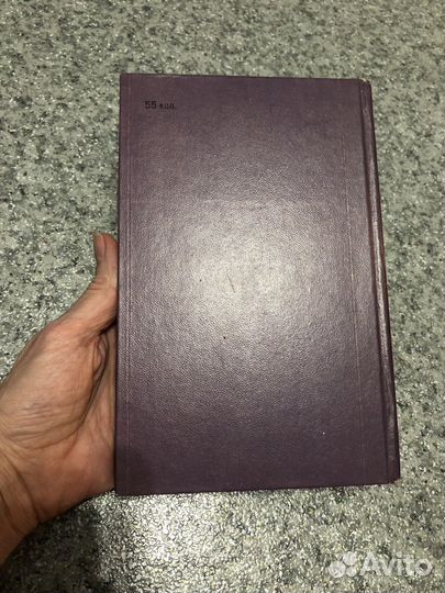 Человек невидимка Герберт Уэллс 1973