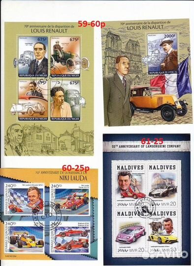 Марки автомобили 2