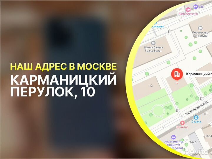 iPhone 12 Pro, 256 ГБ