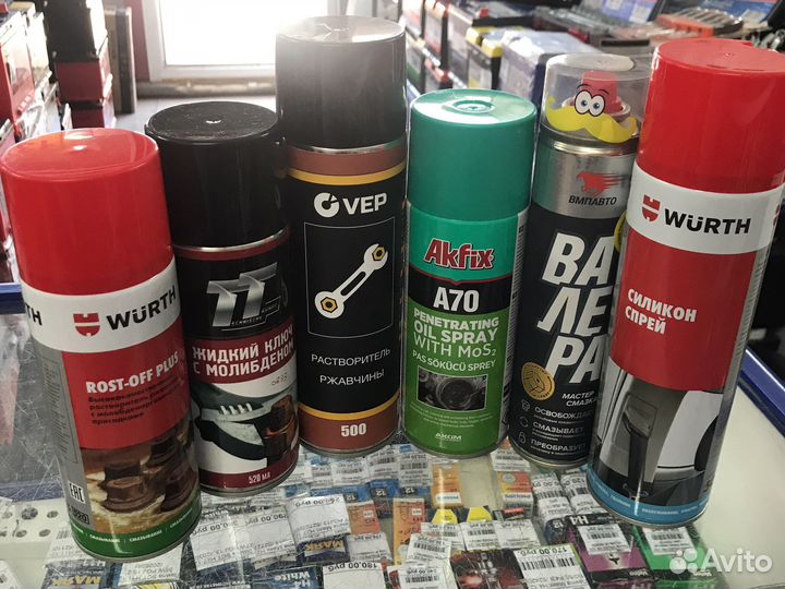 Балон медный