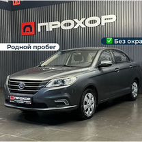 Как снять машину по трейд ин Сидение переднее Lifan solano - Авито Объявления в Екатеринбурге: купить вещь, в
