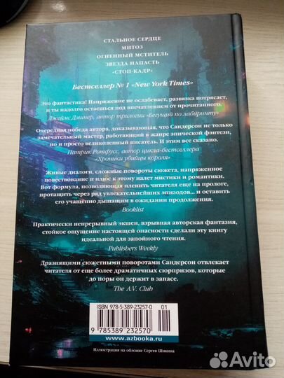 Продам книгу