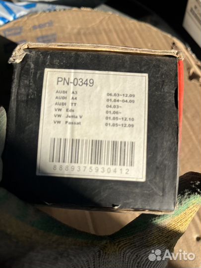 PN-0349 колодки тормозные