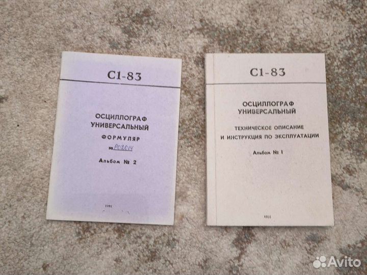 Осциллограф С1-83