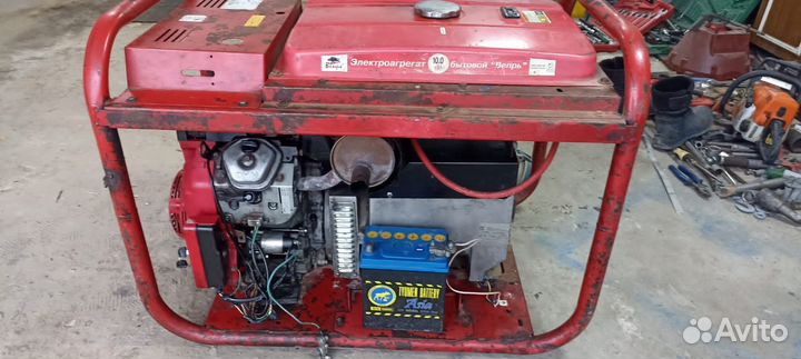 Электростанция