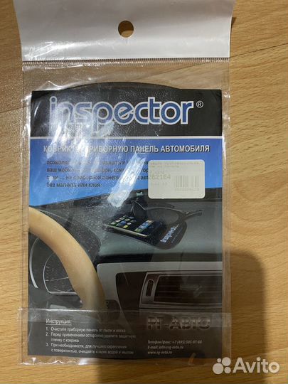 Коврик на торпеду