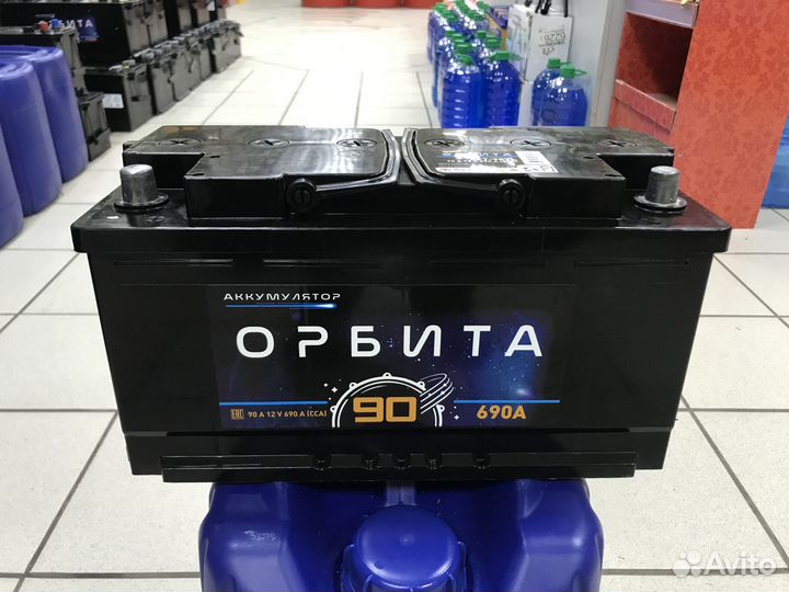 Аккумулятор орбита 90Ah 690А