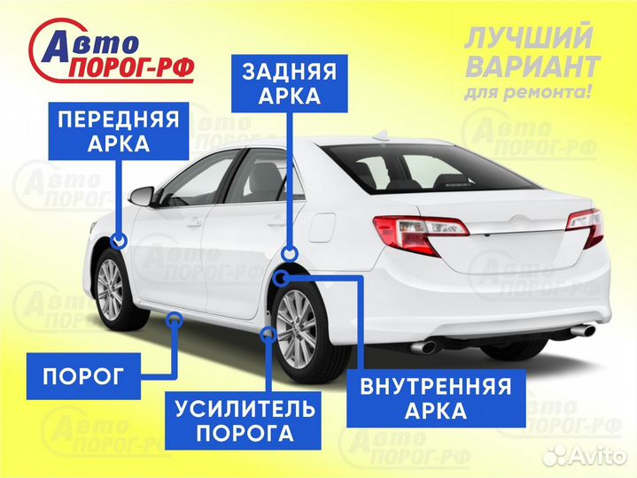 Порог автомобильный Chevrolet Cruze, 1 поколение