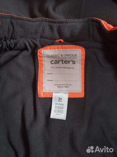 Зимний комбинезон