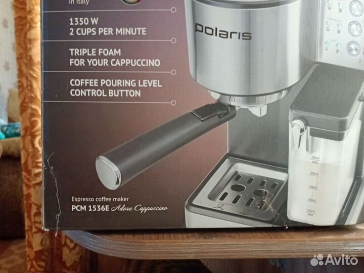 Кофеварка рожковая polaris