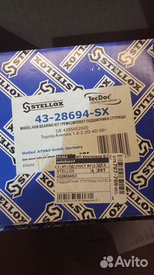 Ступица передняя на Avensis, Rav4