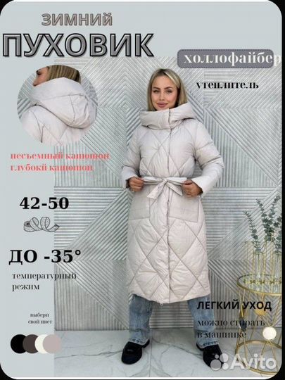 Пуховик женский м, L, xl, xxl