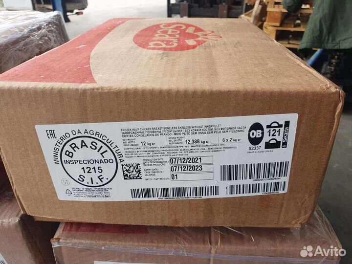 Филе грудки куриная Бразилия Халяль 335р