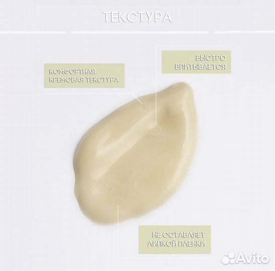 Geltek Крем-сыворотка Retiderm 0,25