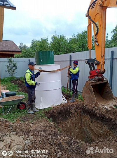 Септик Экослайм Лайт