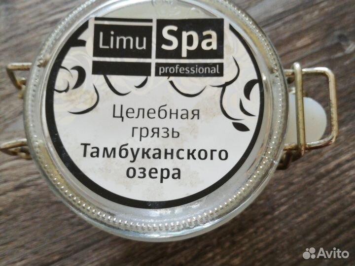 Маска для лица LimuSpa интенсивный лифтинг