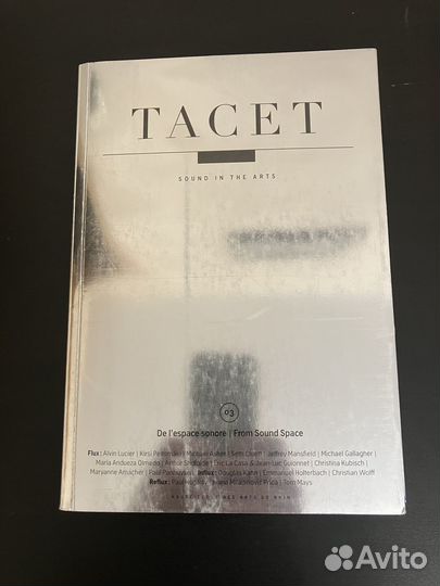 Книги по экспериментальной и импровизационной музы