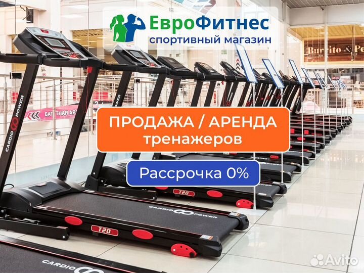 Батут DFC Trampoline Fitness с сеткой 12ft Синий