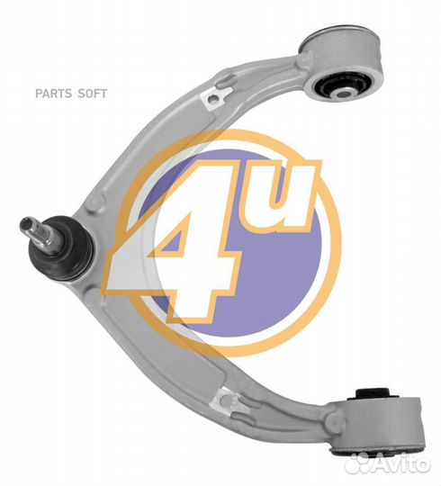 4U PRG16550 Рычаг porsche panamera 09- передн.верх